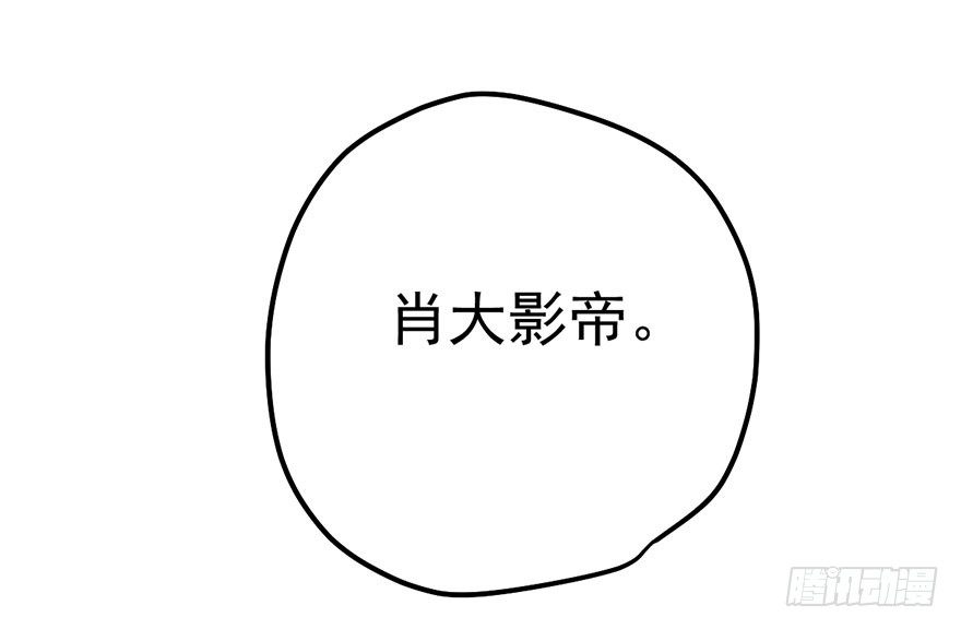 我才不是恶毒女配（麻辣女配）韩漫全集-只是交易而已无删减无遮挡章节图片 
