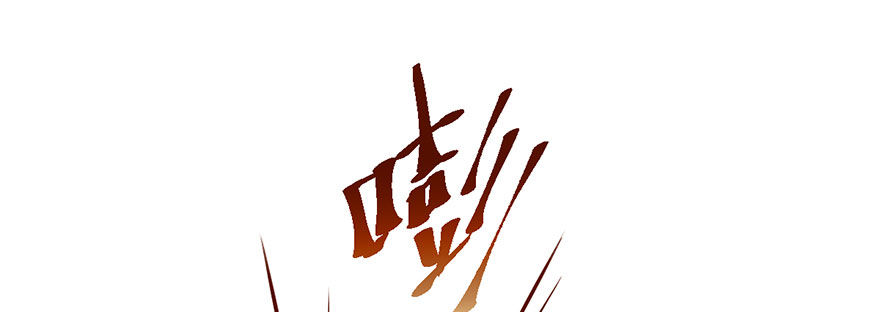 我才不是恶毒女配（麻辣女配）韩漫全集-只是交易而已无删减无遮挡章节图片 