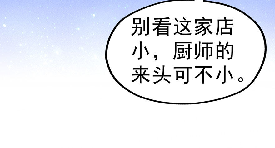 我才不是恶毒女配（麻辣女配）韩漫全集-只是交易而已无删减无遮挡章节图片 