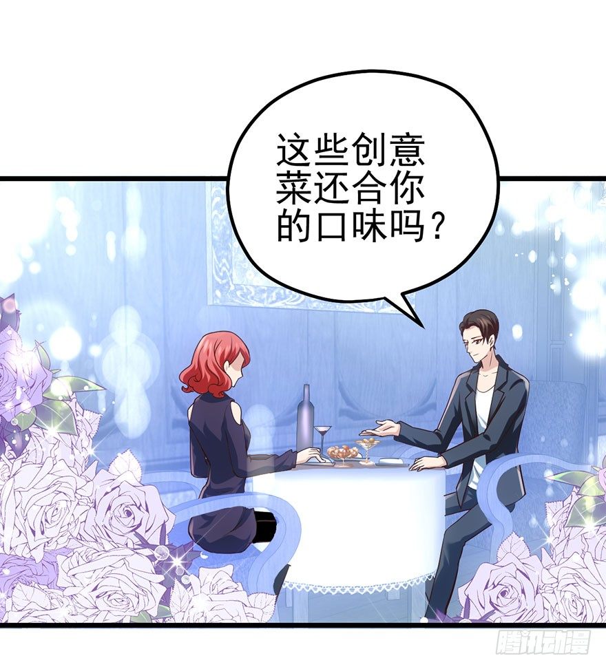 我才不是恶毒女配（麻辣女配）韩漫全集-只是交易而已无删减无遮挡章节图片 