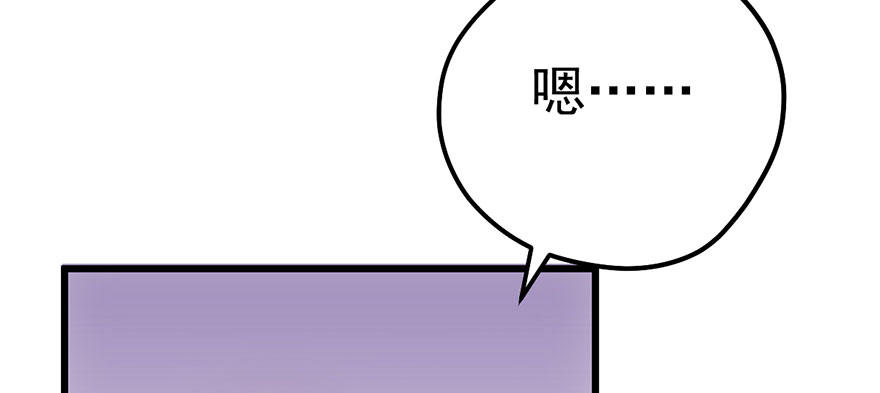 我才不是恶毒女配（麻辣女配）韩漫全集-只是交易而已无删减无遮挡章节图片 
