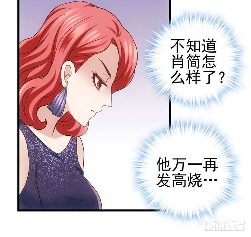 我才不是恶毒女配（麻辣女配）韩漫全集-只是交易而已无删减无遮挡章节图片 