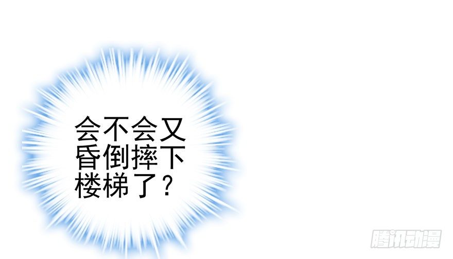 我才不是恶毒女配（麻辣女配）韩漫全集-只是交易而已无删减无遮挡章节图片 