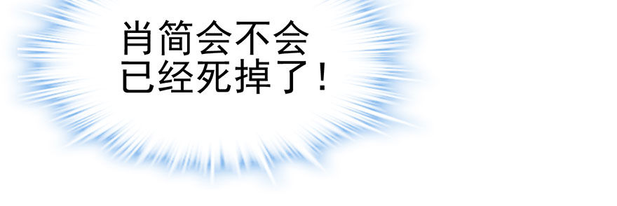 我才不是恶毒女配（麻辣女配）韩漫全集-只是交易而已无删减无遮挡章节图片 