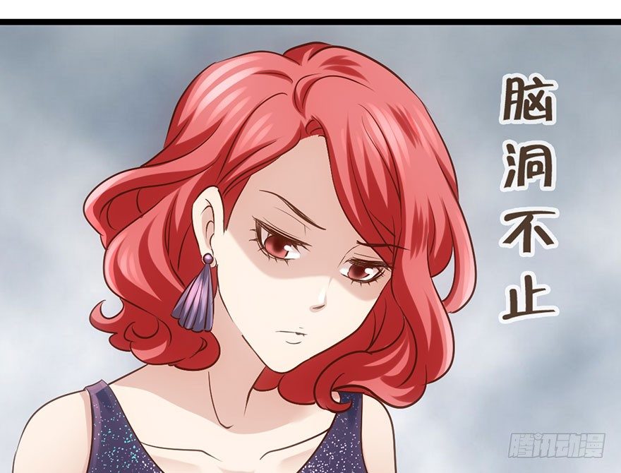 我才不是恶毒女配（麻辣女配）韩漫全集-只是交易而已无删减无遮挡章节图片 