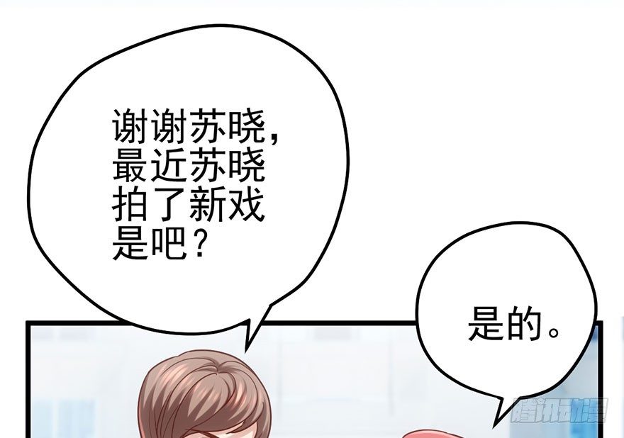 我才不是恶毒女配（麻辣女配）韩漫全集-送你一首歌无删减无遮挡章节图片 