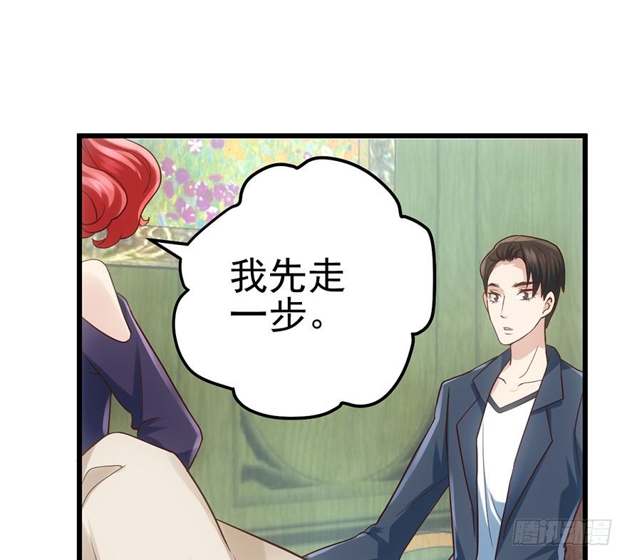 我才不是恶毒女配（麻辣女配）韩漫全集-送你一首歌无删减无遮挡章节图片 