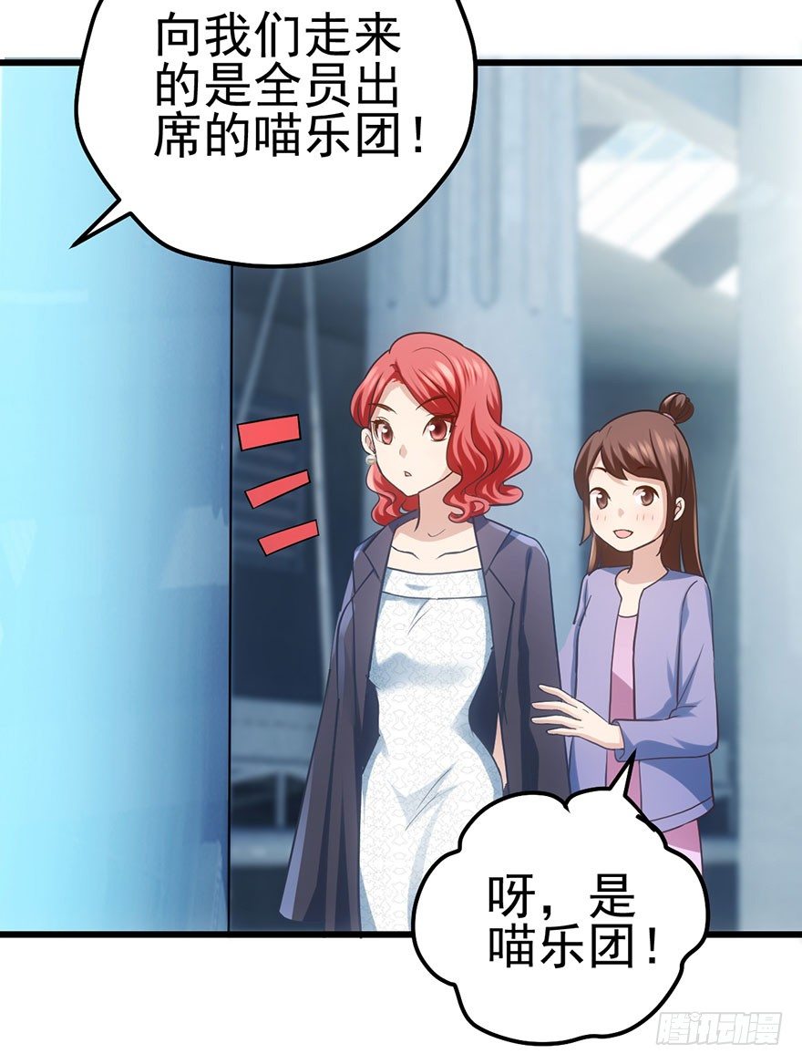 我才不是恶毒女配（麻辣女配）韩漫全集-送你一首歌无删减无遮挡章节图片 