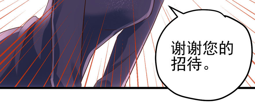 我才不是恶毒女配（麻辣女配）韩漫全集-送你一首歌无删减无遮挡章节图片 