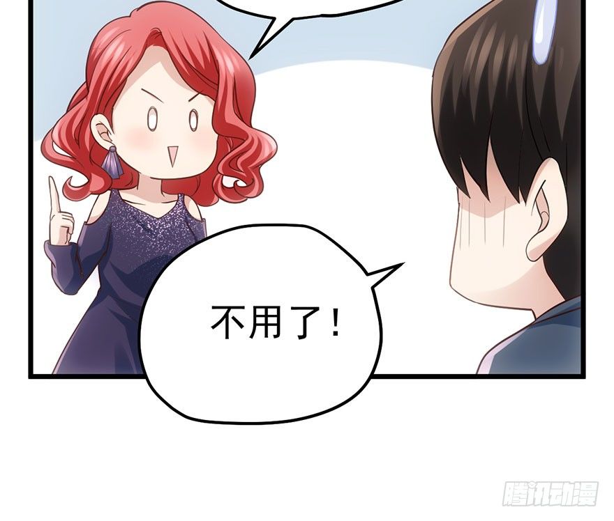 我才不是恶毒女配（麻辣女配）韩漫全集-送你一首歌无删减无遮挡章节图片 