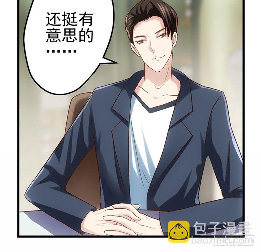 我才不是恶毒女配（麻辣女配）韩漫全集-送你一首歌无删减无遮挡章节图片 