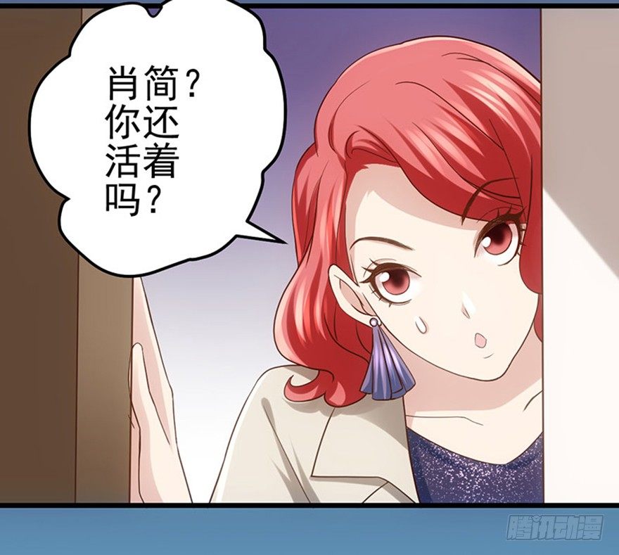 我才不是恶毒女配（麻辣女配）韩漫全集-送你一首歌无删减无遮挡章节图片 