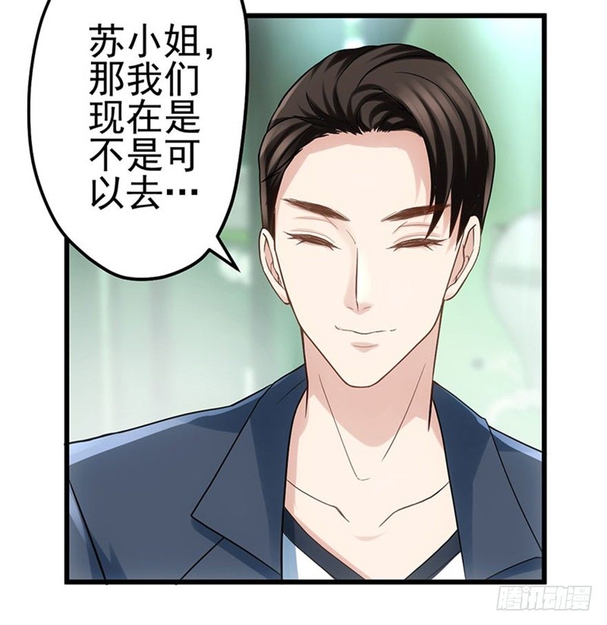 我才不是恶毒女配（麻辣女配）韩漫全集-送你一首歌无删减无遮挡章节图片 