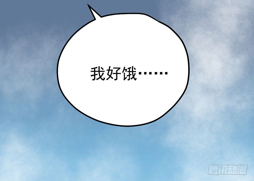 我才不是恶毒女配（麻辣女配）韩漫全集-送你一首歌无删减无遮挡章节图片 