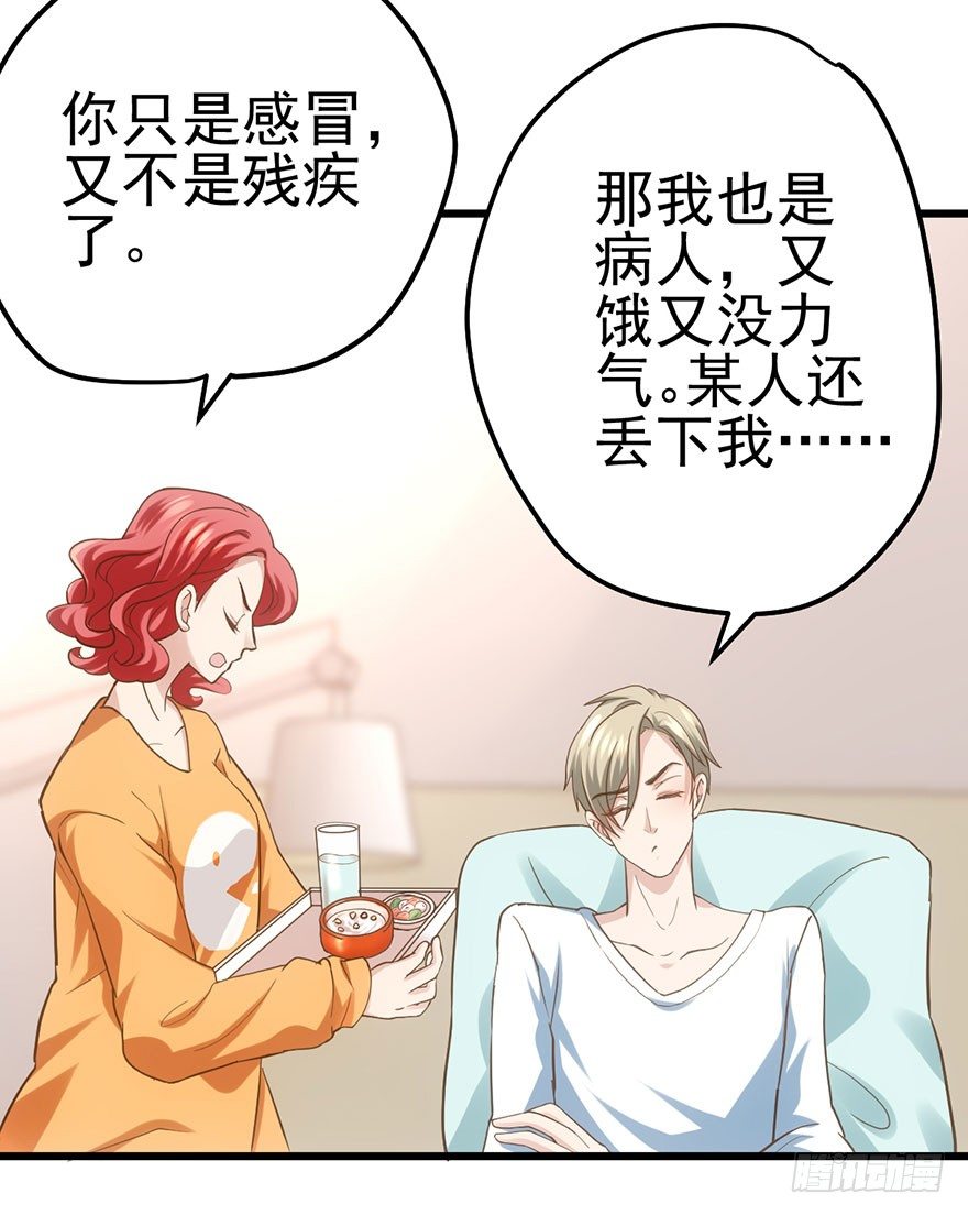 我才不是恶毒女配（麻辣女配）韩漫全集-送你一首歌无删减无遮挡章节图片 