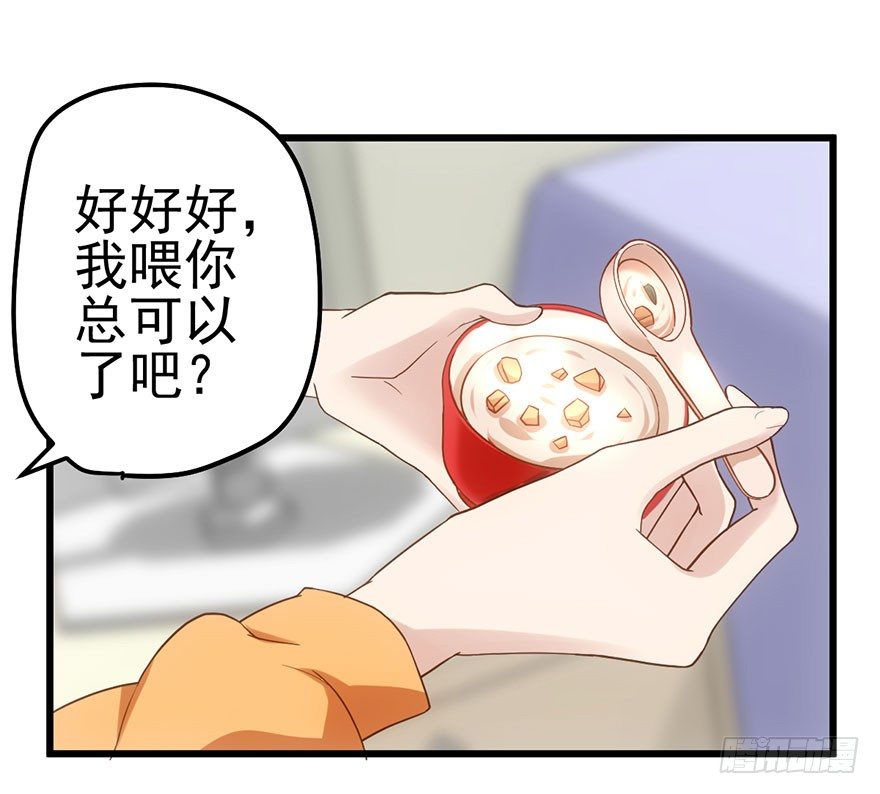 我才不是恶毒女配（麻辣女配）韩漫全集-送你一首歌无删减无遮挡章节图片 