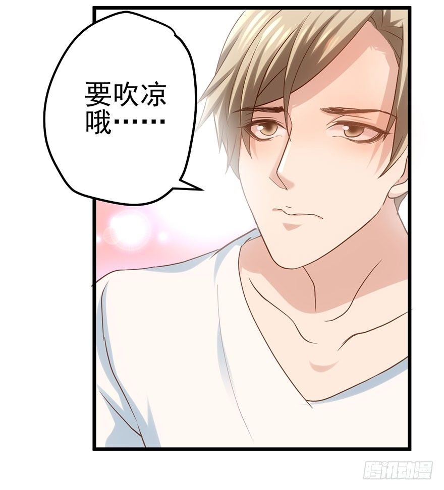 我才不是恶毒女配（麻辣女配）韩漫全集-送你一首歌无删减无遮挡章节图片 