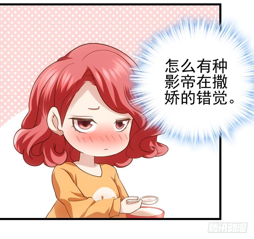 我才不是恶毒女配（麻辣女配）韩漫全集-送你一首歌无删减无遮挡章节图片 