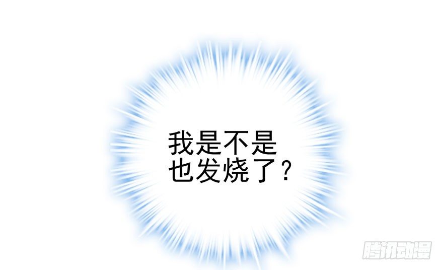 我才不是恶毒女配（麻辣女配）韩漫全集-送你一首歌无删减无遮挡章节图片 