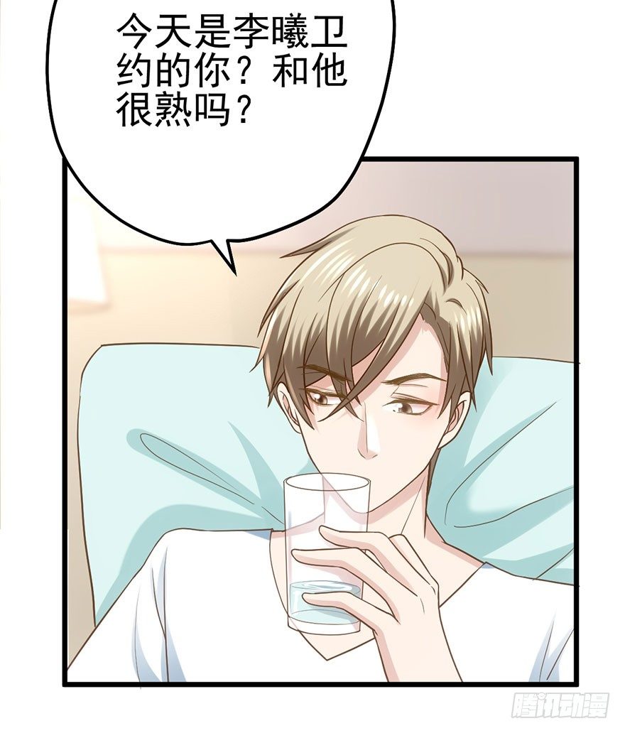 我才不是恶毒女配（麻辣女配）韩漫全集-送你一首歌无删减无遮挡章节图片 