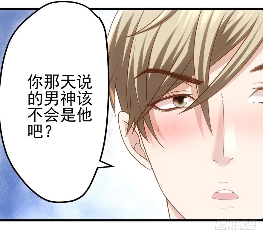 我才不是恶毒女配（麻辣女配）韩漫全集-送你一首歌无删减无遮挡章节图片 