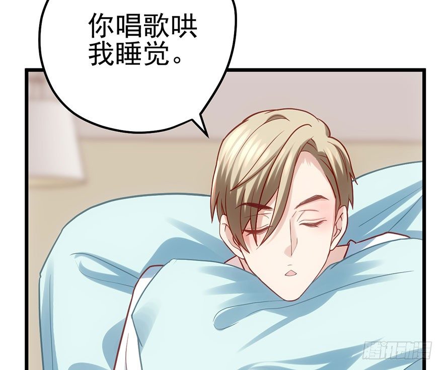 我才不是恶毒女配（麻辣女配）韩漫全集-送你一首歌无删减无遮挡章节图片 