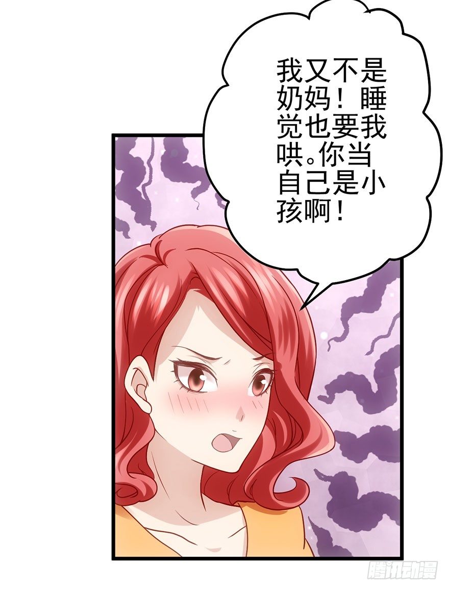 我才不是恶毒女配（麻辣女配）韩漫全集-送你一首歌无删减无遮挡章节图片 