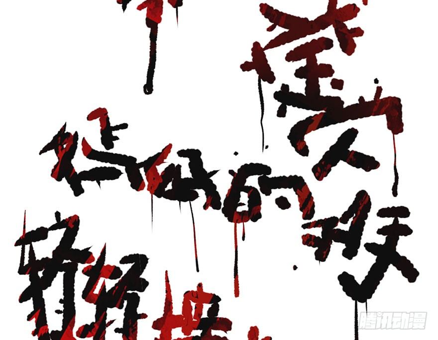 我才不是恶毒女配（麻辣女配）韩漫全集-送你一首歌无删减无遮挡章节图片 