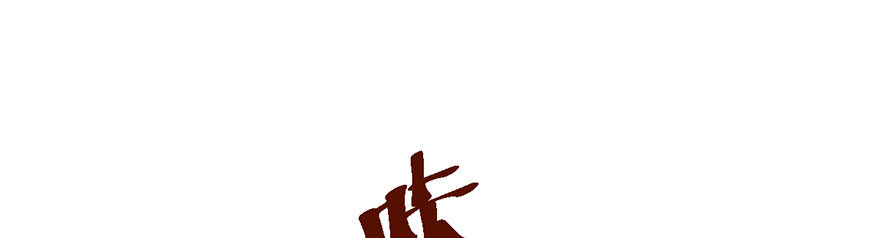 我才不是恶毒女配（麻辣女配）韩漫全集-送你一首歌无删减无遮挡章节图片 