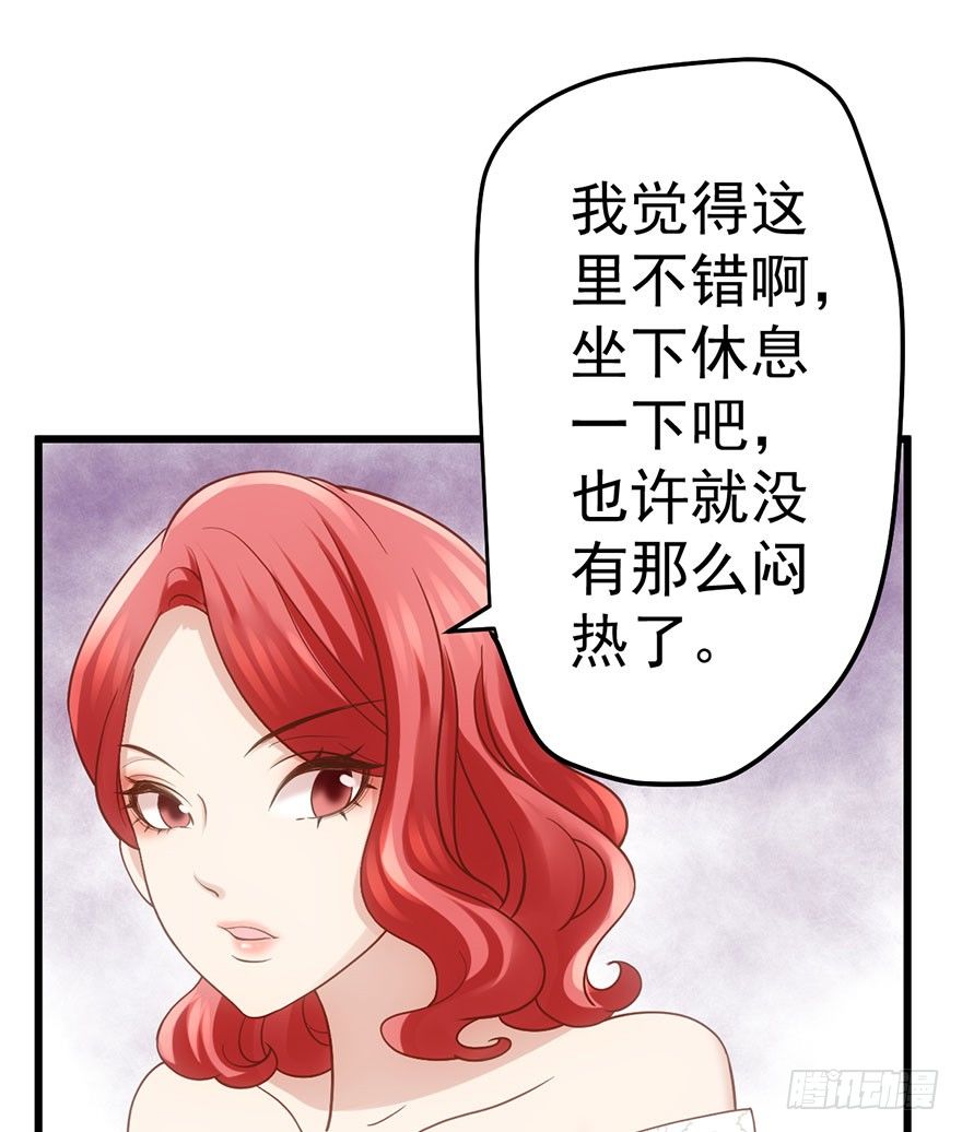 我才不是恶毒女配（麻辣女配）韩漫全集-请叫我雪柔无删减无遮挡章节图片 