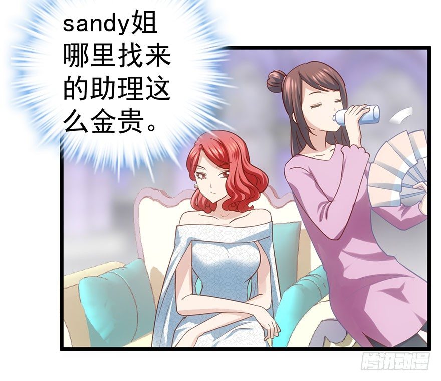 我才不是恶毒女配（麻辣女配）韩漫全集-请叫我雪柔无删减无遮挡章节图片 