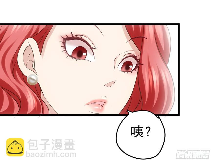 我才不是恶毒女配（麻辣女配）韩漫全集-请叫我雪柔无删减无遮挡章节图片 