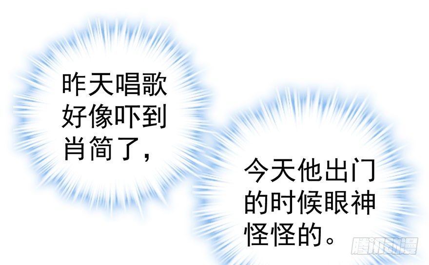 我才不是恶毒女配（麻辣女配）韩漫全集-请叫我雪柔无删减无遮挡章节图片 