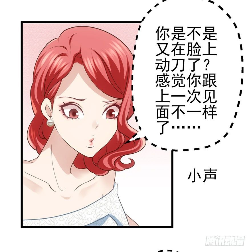我才不是恶毒女配（麻辣女配）韩漫全集-请叫我雪柔无删减无遮挡章节图片 