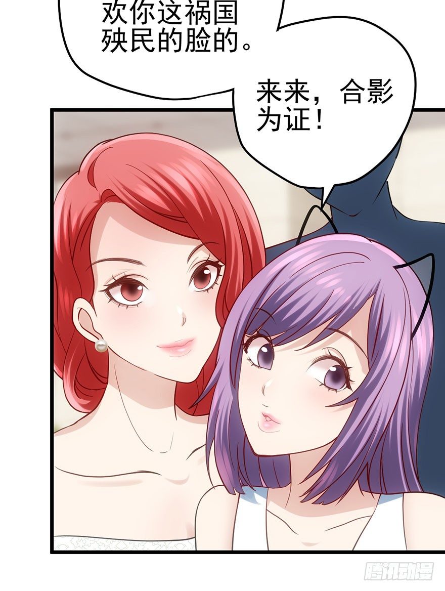 我才不是恶毒女配（麻辣女配）韩漫全集-请叫我雪柔无删减无遮挡章节图片 