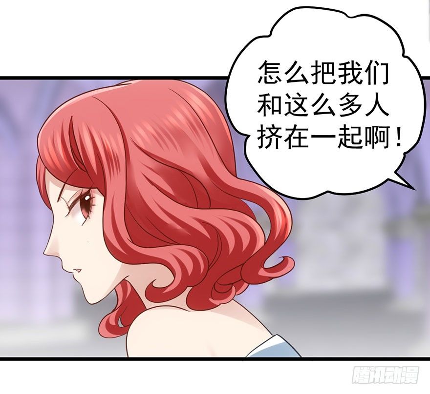 我才不是恶毒女配（麻辣女配）韩漫全集-请叫我雪柔无删减无遮挡章节图片 