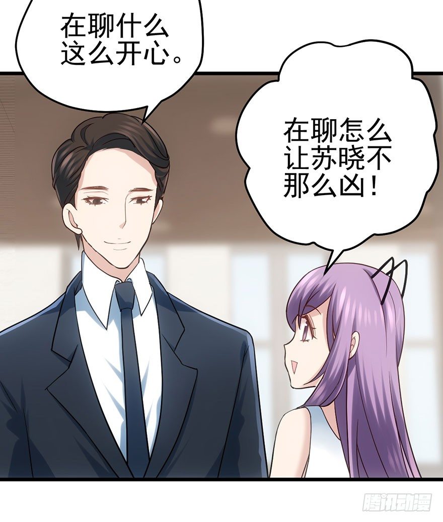 我才不是恶毒女配（麻辣女配）韩漫全集-请叫我雪柔无删减无遮挡章节图片 