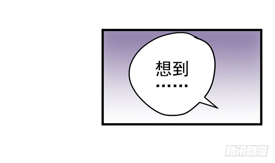我才不是恶毒女配（麻辣女配）韩漫全集-请叫我雪柔无删减无遮挡章节图片 