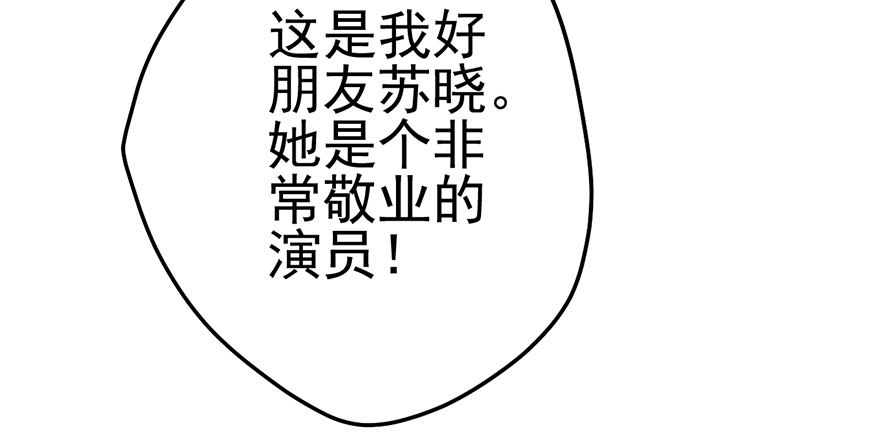 我才不是恶毒女配（麻辣女配）韩漫全集-请叫我雪柔无删减无遮挡章节图片 