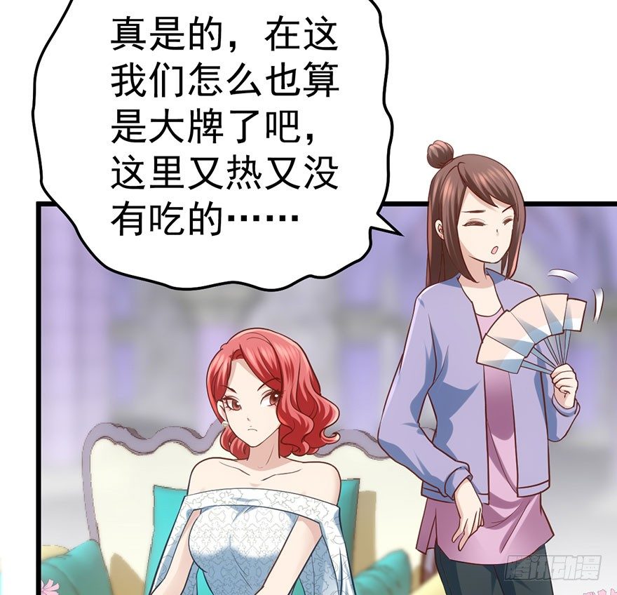 我才不是恶毒女配（麻辣女配）韩漫全集-请叫我雪柔无删减无遮挡章节图片 