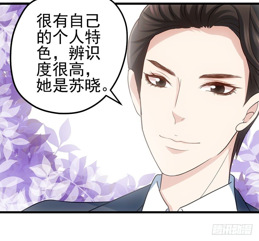 我才不是恶毒女配（麻辣女配）韩漫全集-请叫我雪柔无删减无遮挡章节图片 