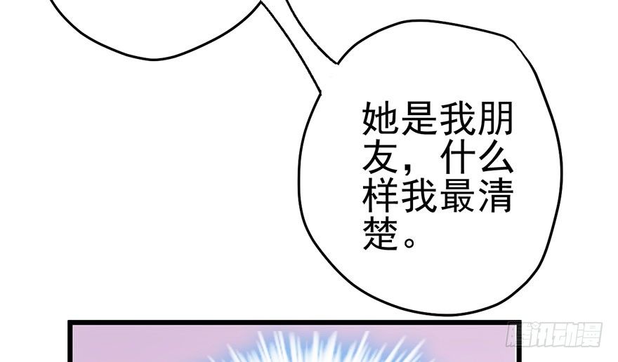 我才不是恶毒女配（麻辣女配）韩漫全集-又搞事情！无删减无遮挡章节图片 