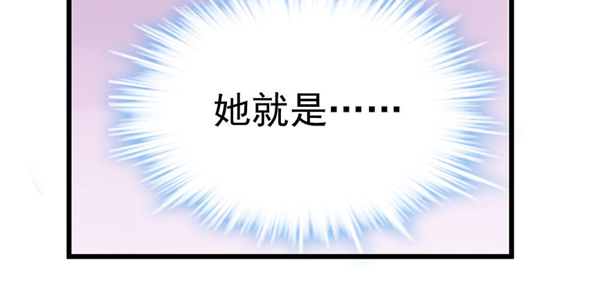 我才不是恶毒女配（麻辣女配）韩漫全集-又搞事情！无删减无遮挡章节图片 