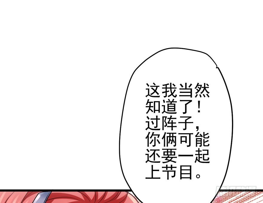 我才不是恶毒女配（麻辣女配）韩漫全集-又搞事情！无删减无遮挡章节图片 