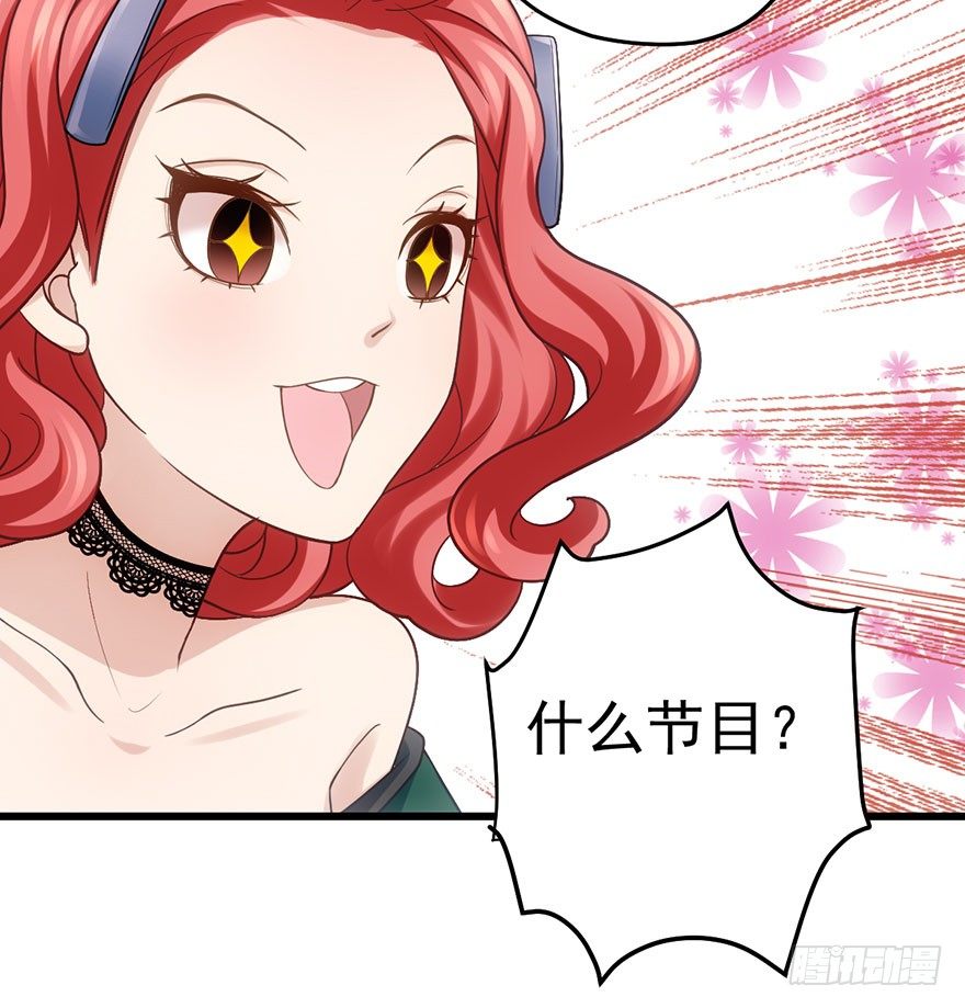 我才不是恶毒女配（麻辣女配）韩漫全集-又搞事情！无删减无遮挡章节图片 
