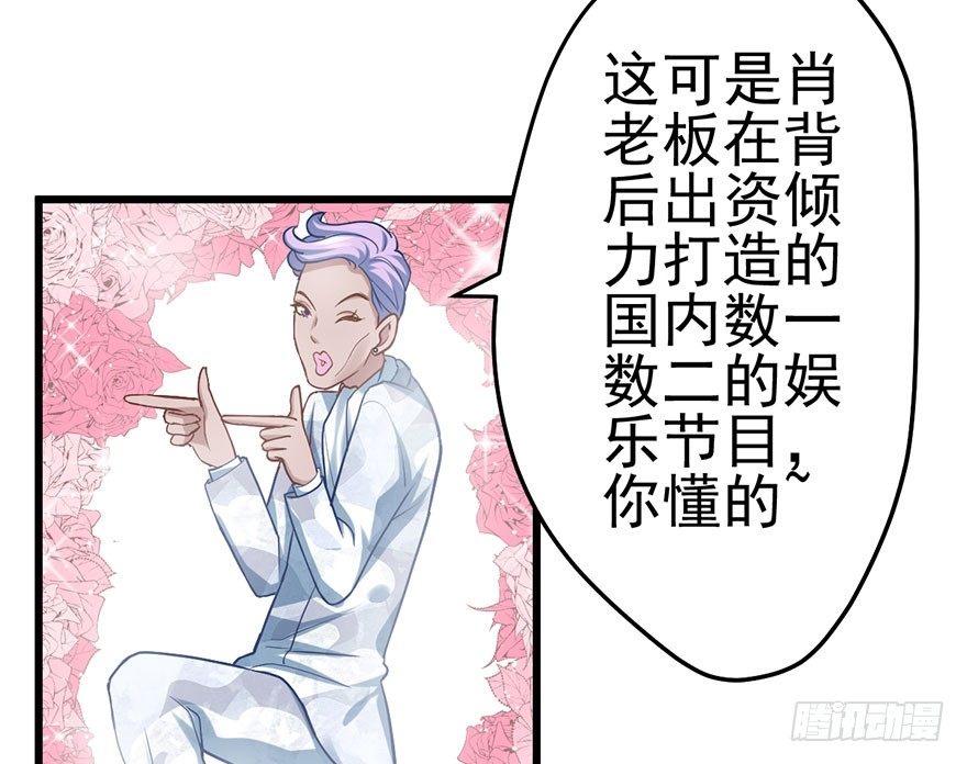 我才不是恶毒女配（麻辣女配）韩漫全集-又搞事情！无删减无遮挡章节图片 