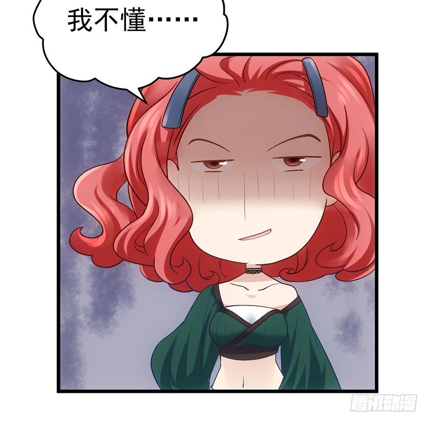 我才不是恶毒女配（麻辣女配）韩漫全集-又搞事情！无删减无遮挡章节图片 