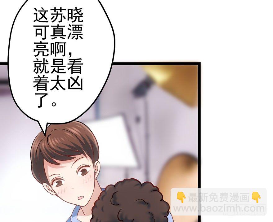 我才不是恶毒女配（麻辣女配）韩漫全集-又搞事情！无删减无遮挡章节图片 