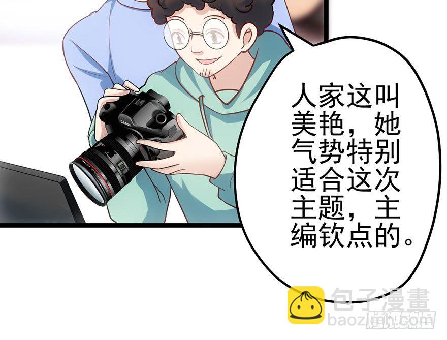 我才不是恶毒女配（麻辣女配）韩漫全集-又搞事情！无删减无遮挡章节图片 