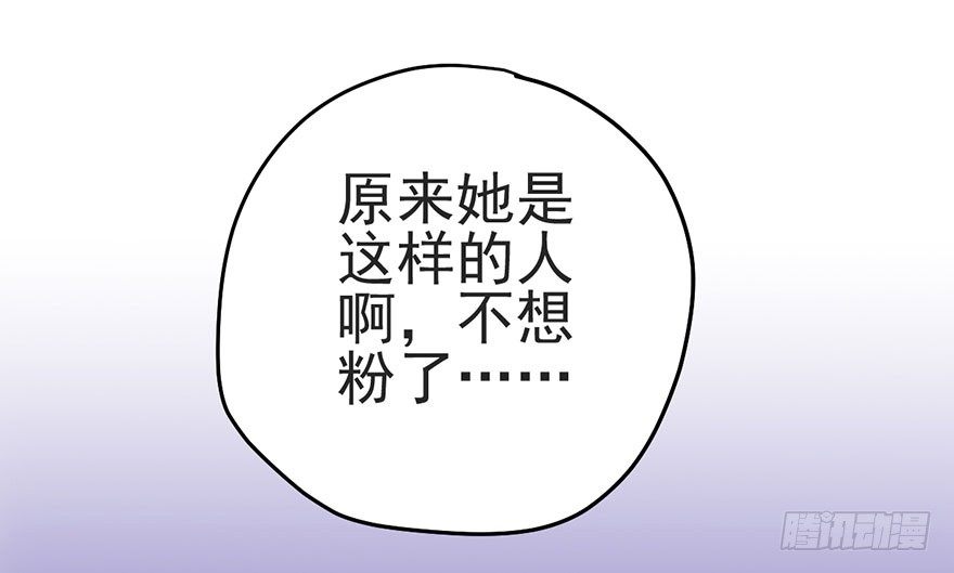 我才不是恶毒女配（麻辣女配）韩漫全集-又搞事情！无删减无遮挡章节图片 